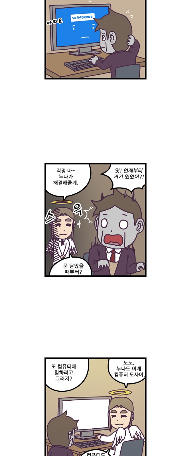 6 페이지