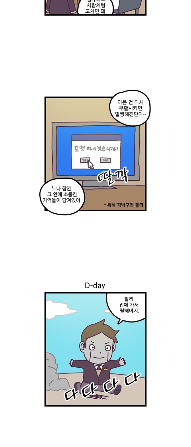 7 페이지