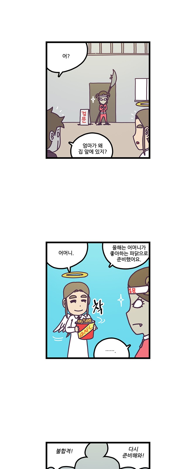 8 페이지