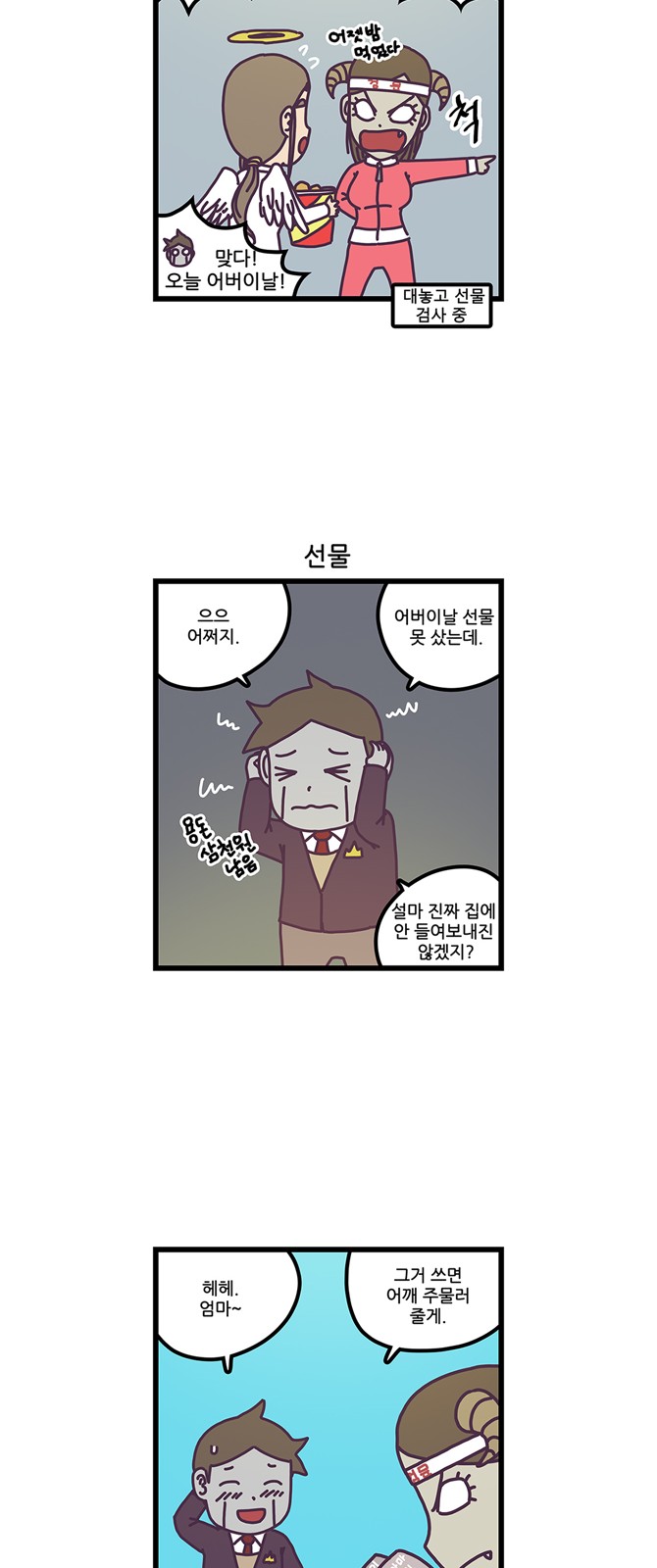 9 페이지