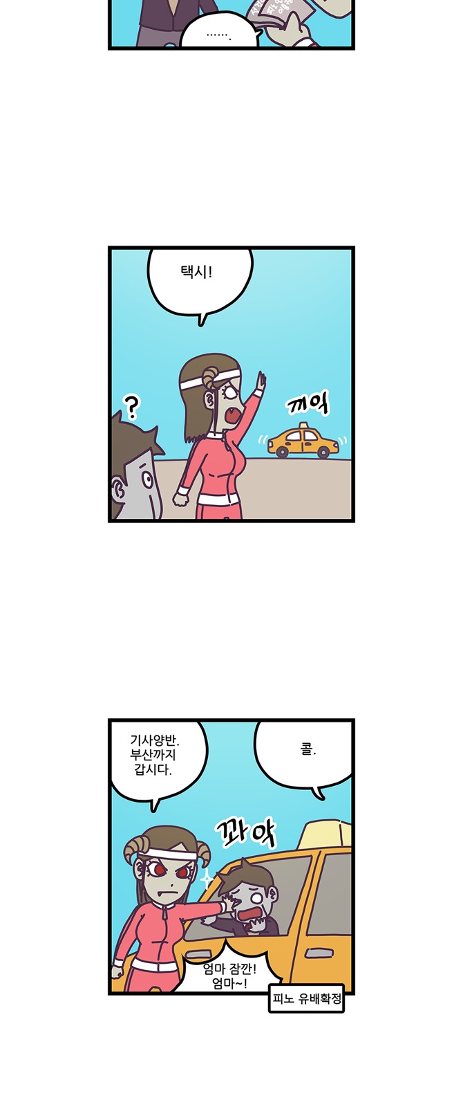 10 페이지