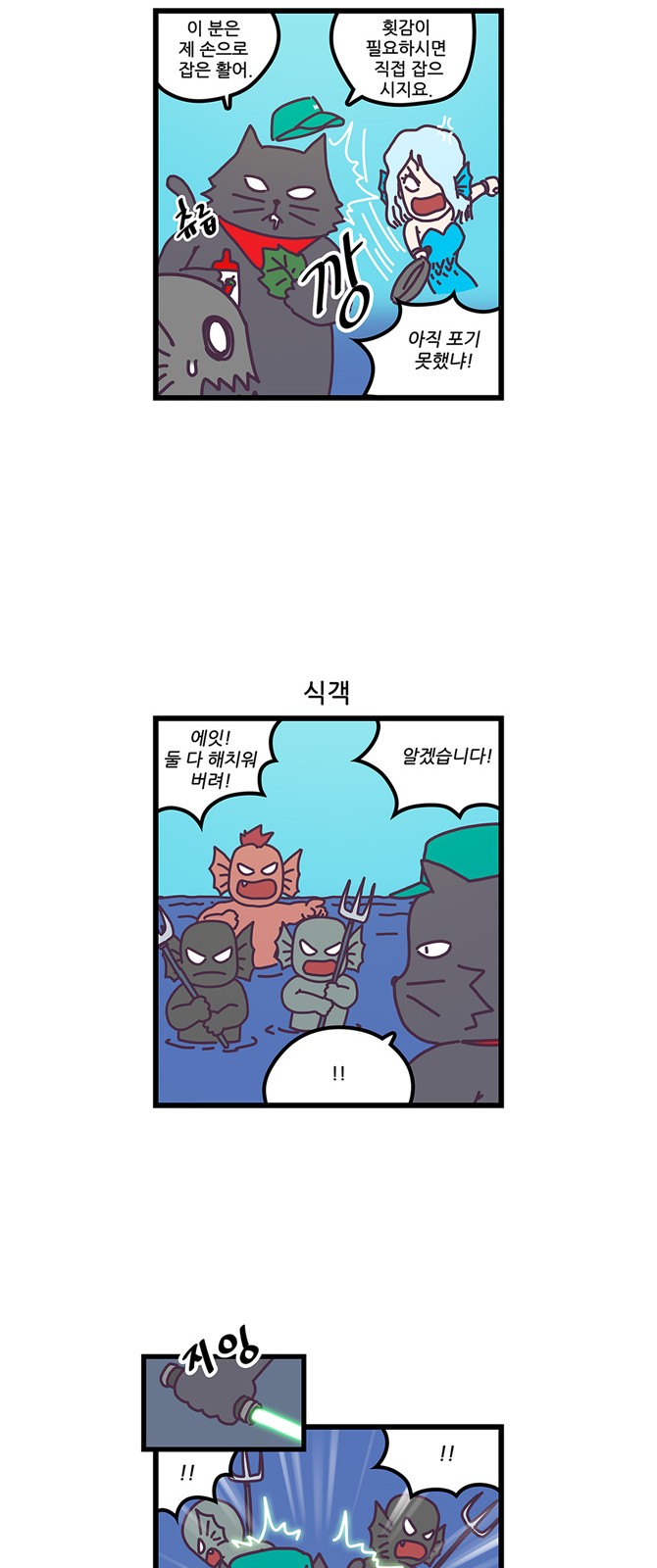 13 페이지