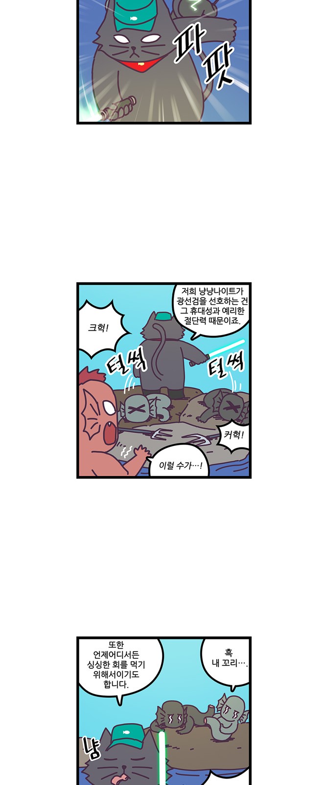 14 페이지