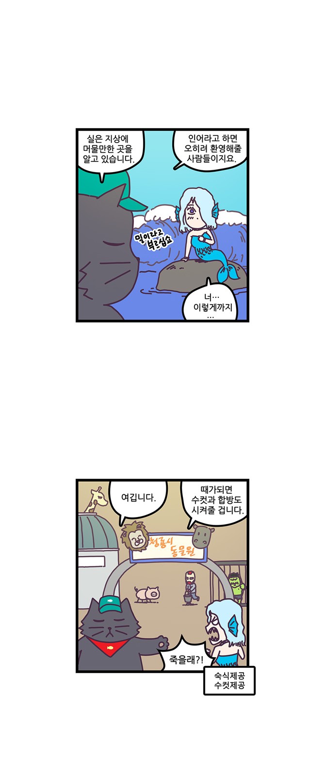 16 페이지