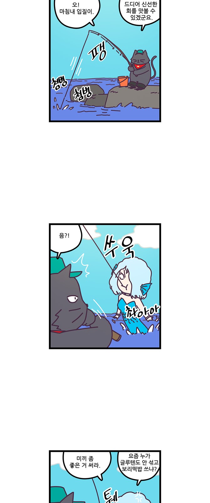 3 페이지