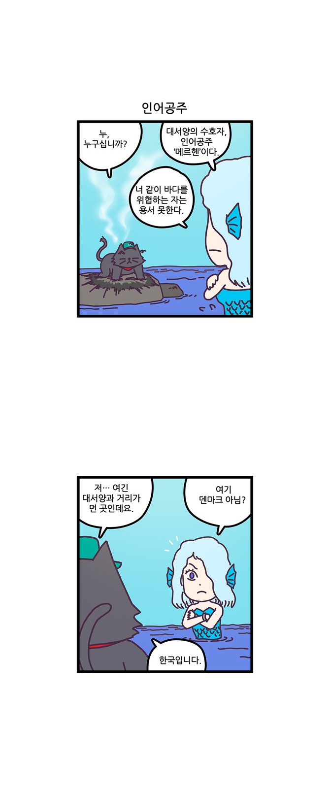 6 페이지