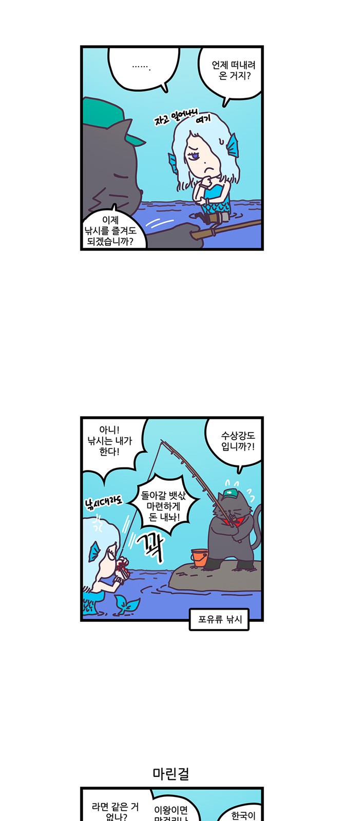 7 페이지