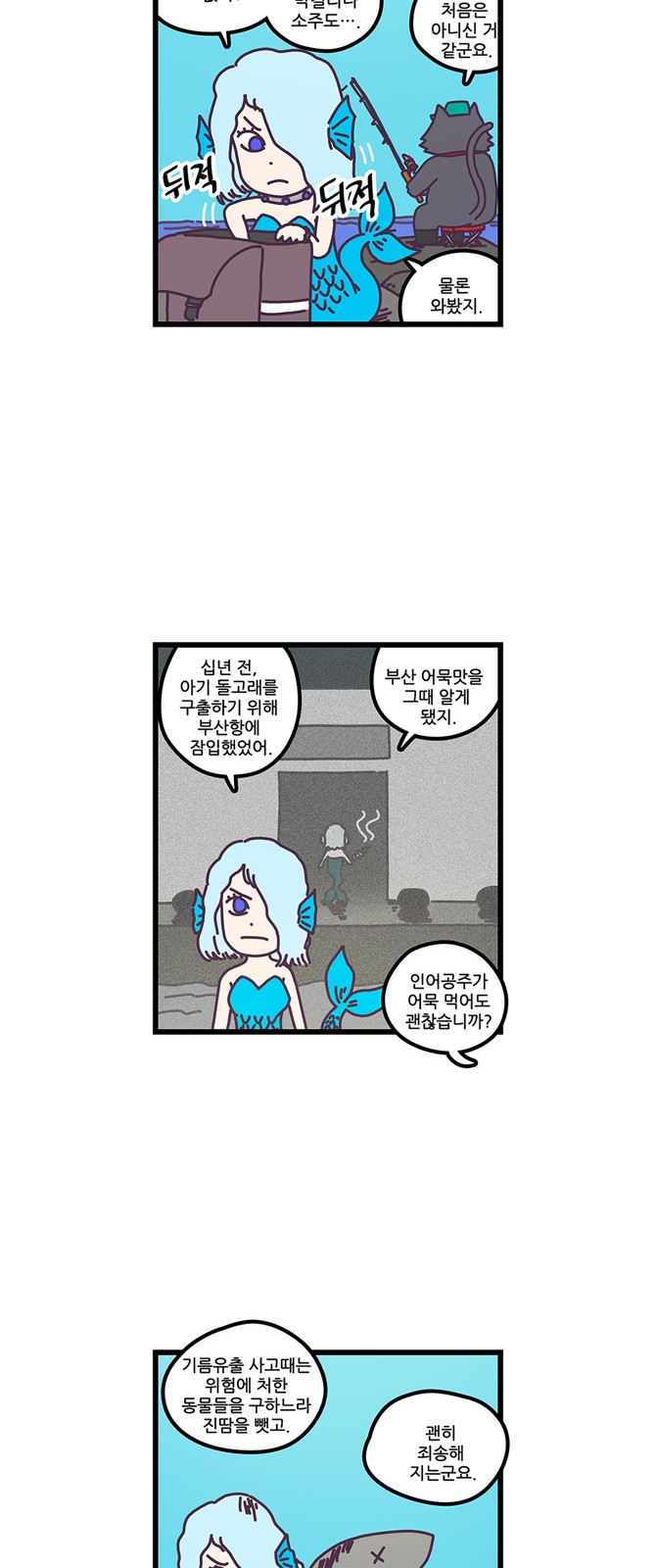 8 페이지