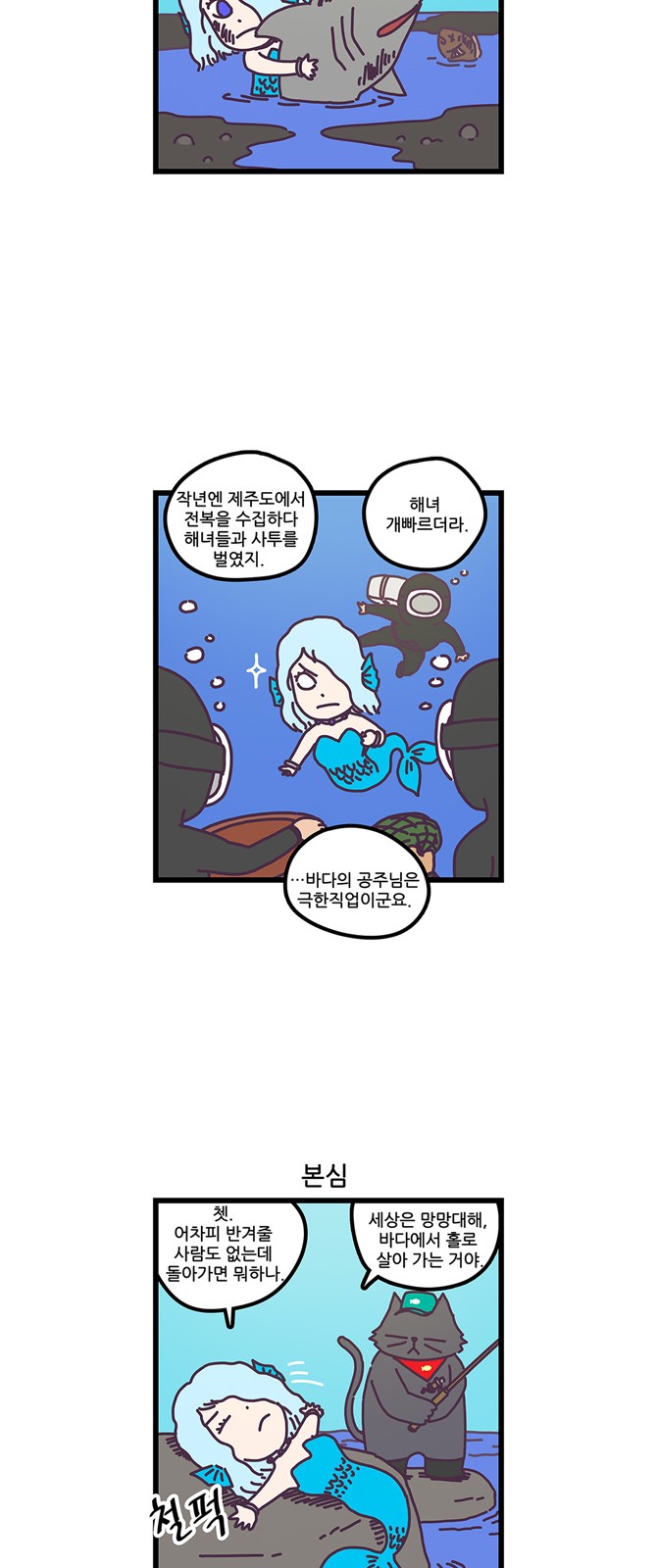 9 페이지