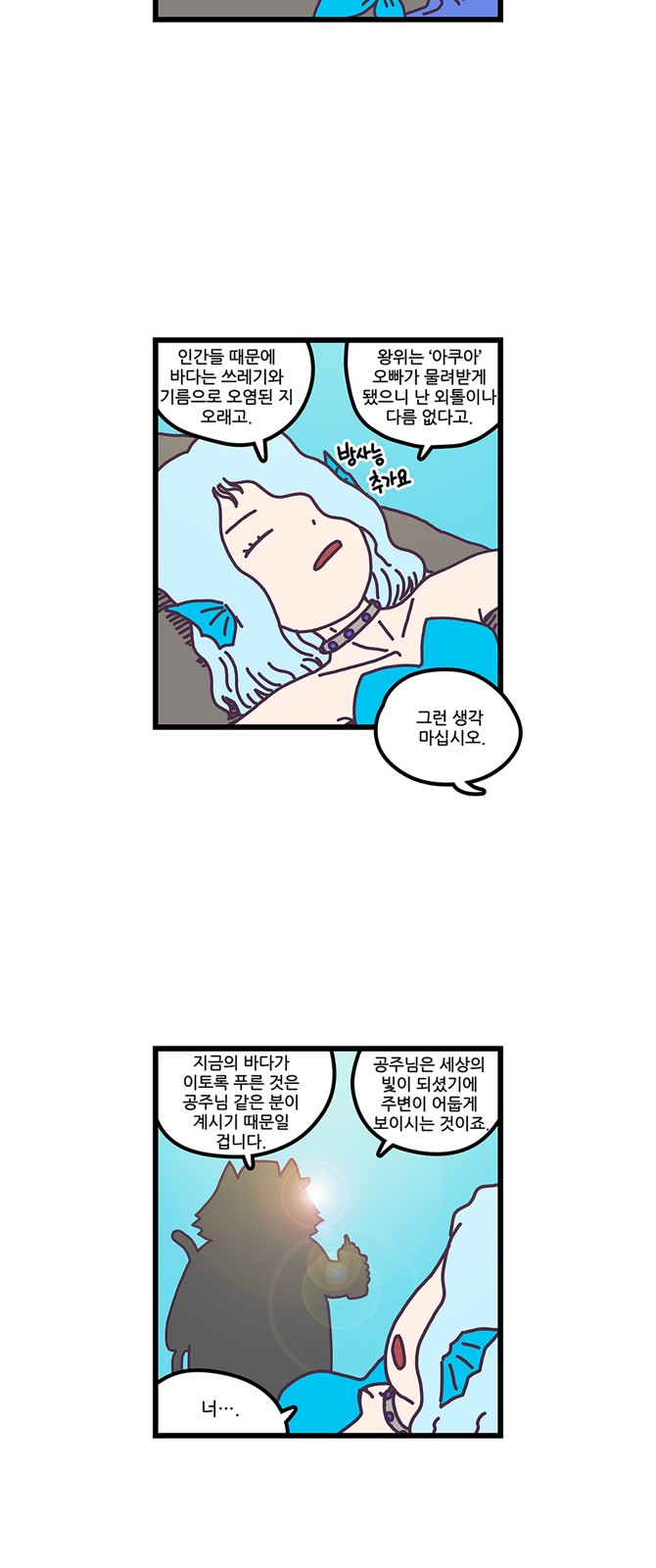 10 페이지