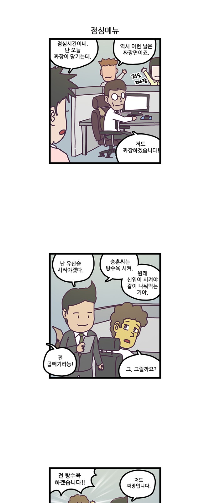 11 페이지