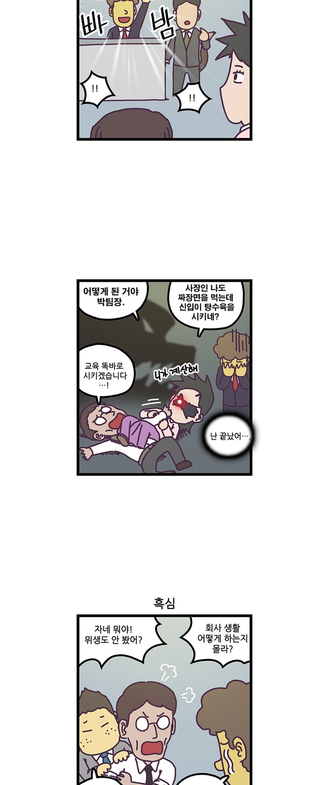 12 페이지