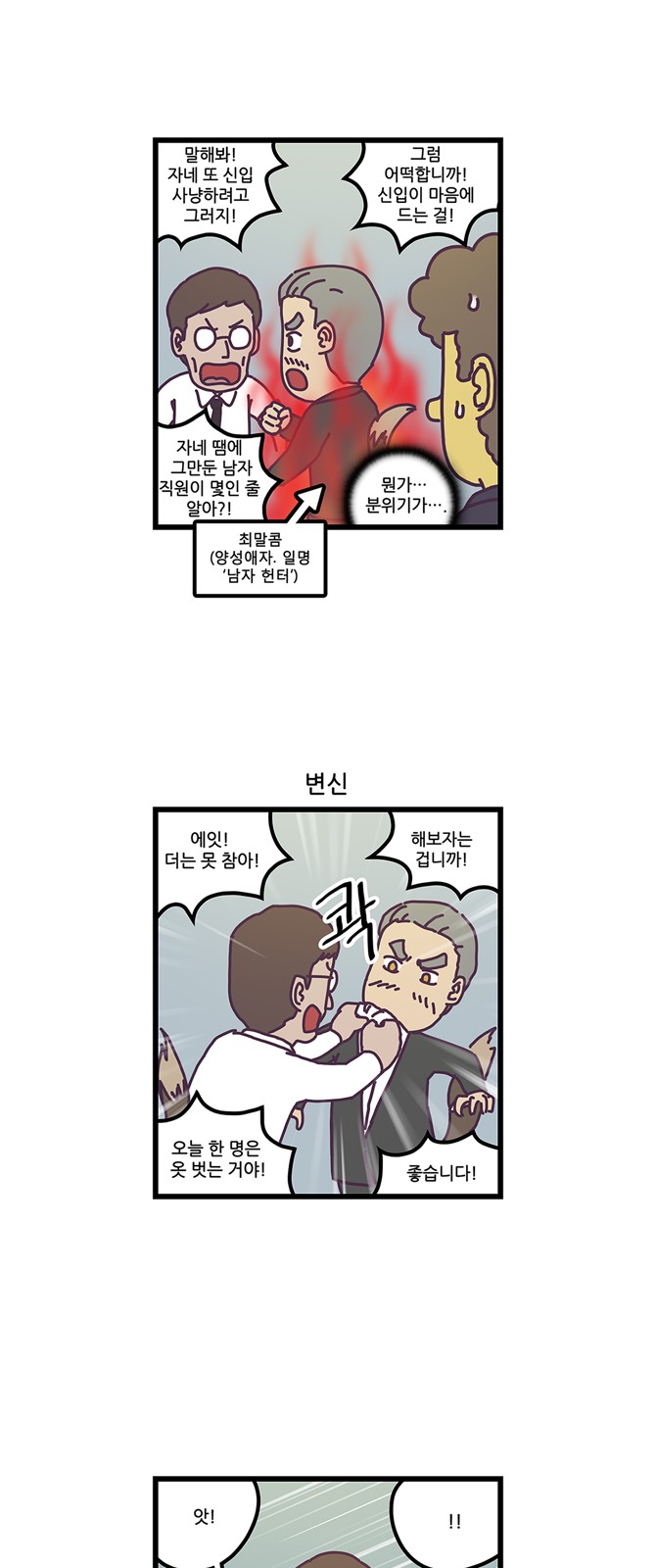 14 페이지