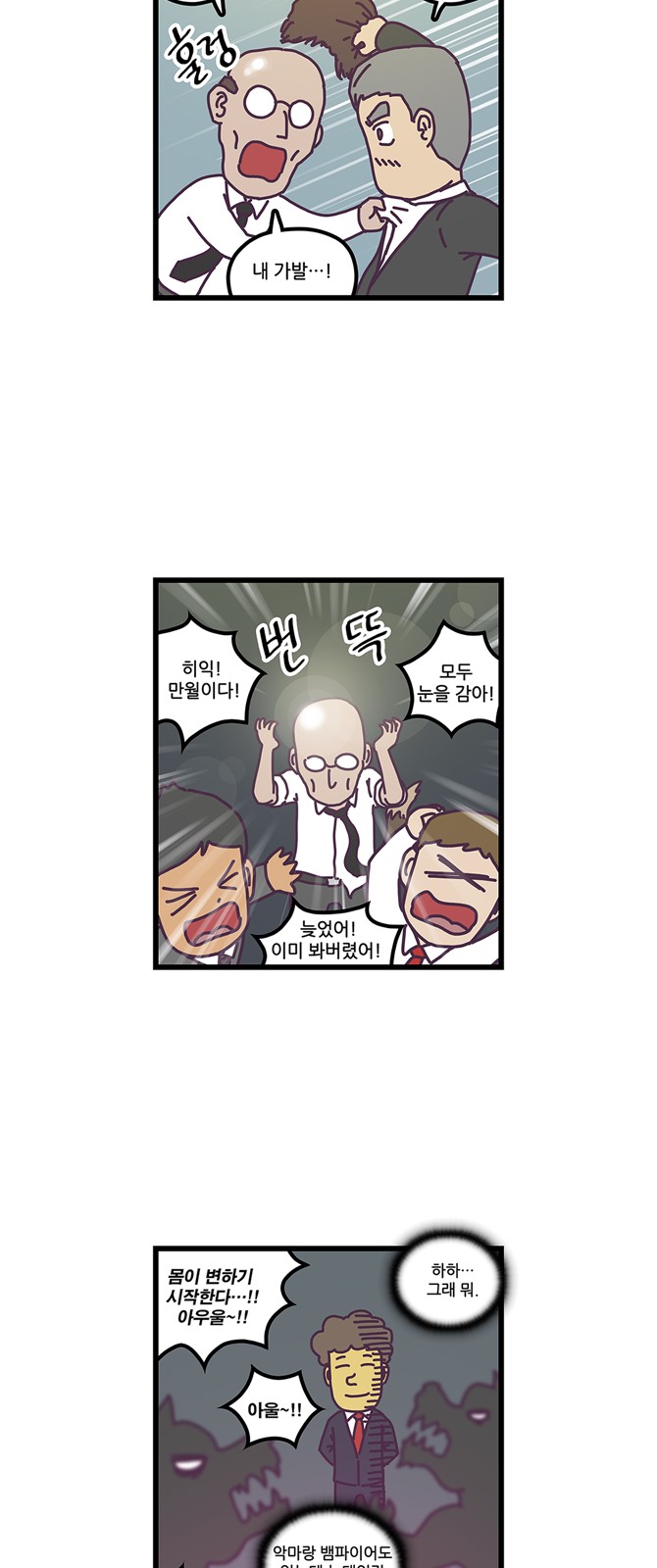 15 페이지