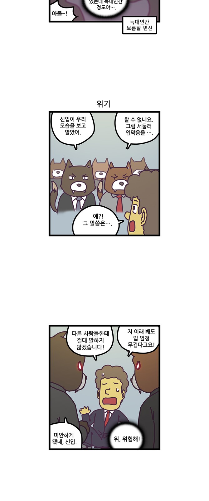 16 페이지