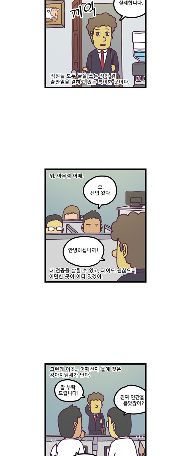 3 페이지