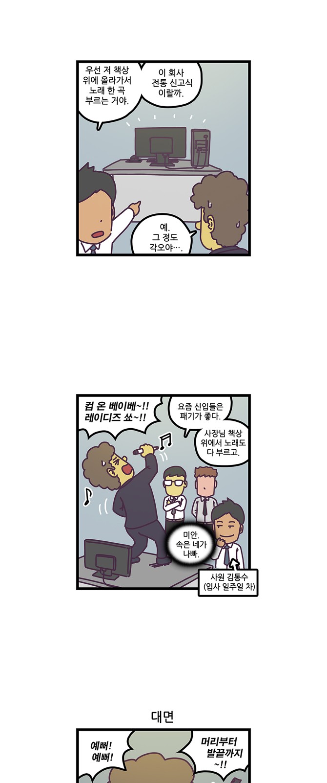 5 페이지