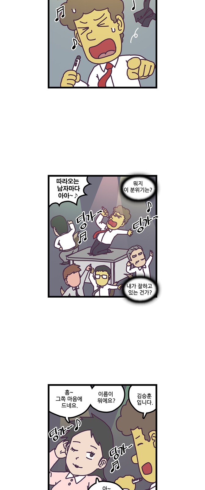 6 페이지