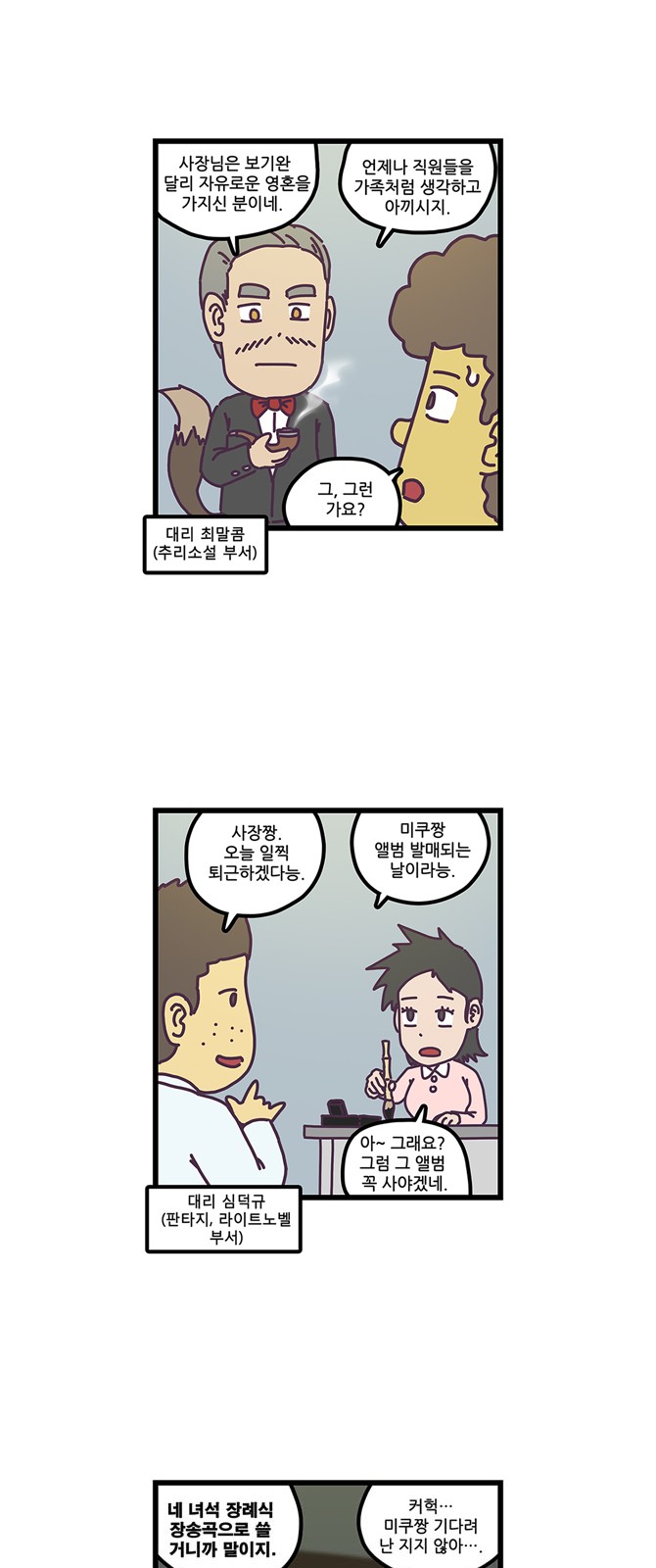 8 페이지