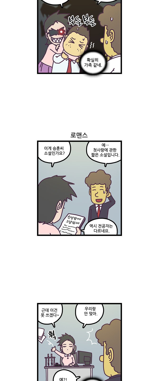 9 페이지