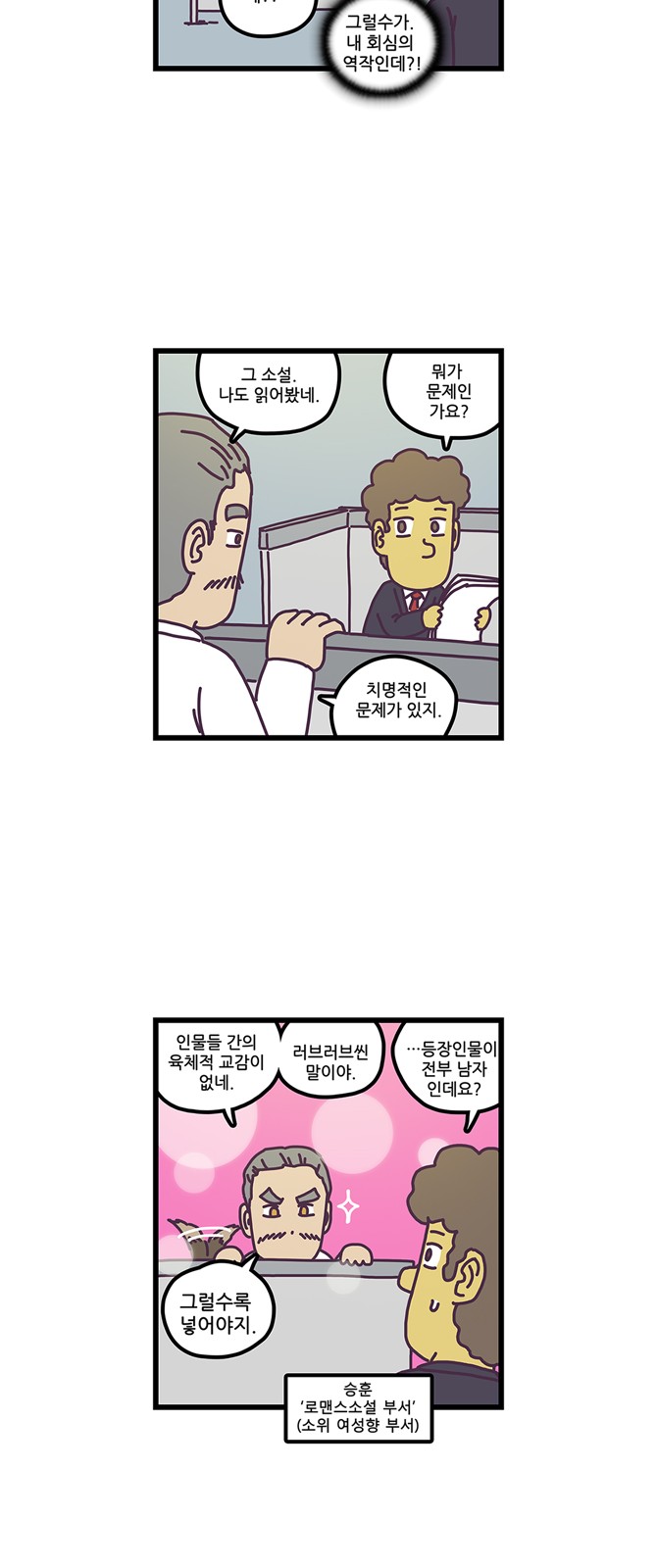 10 페이지