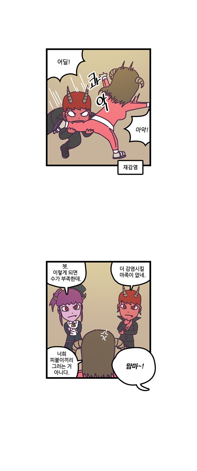 12 페이지