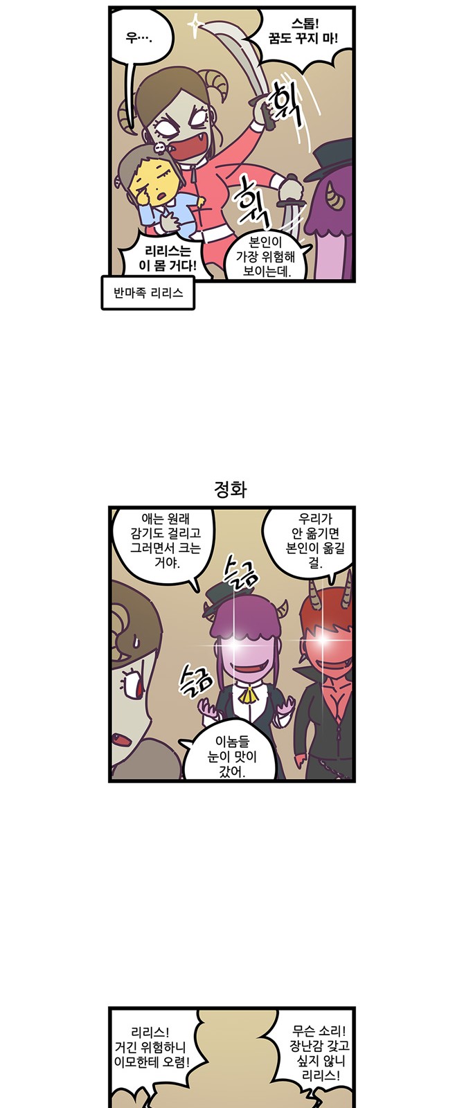 13 페이지