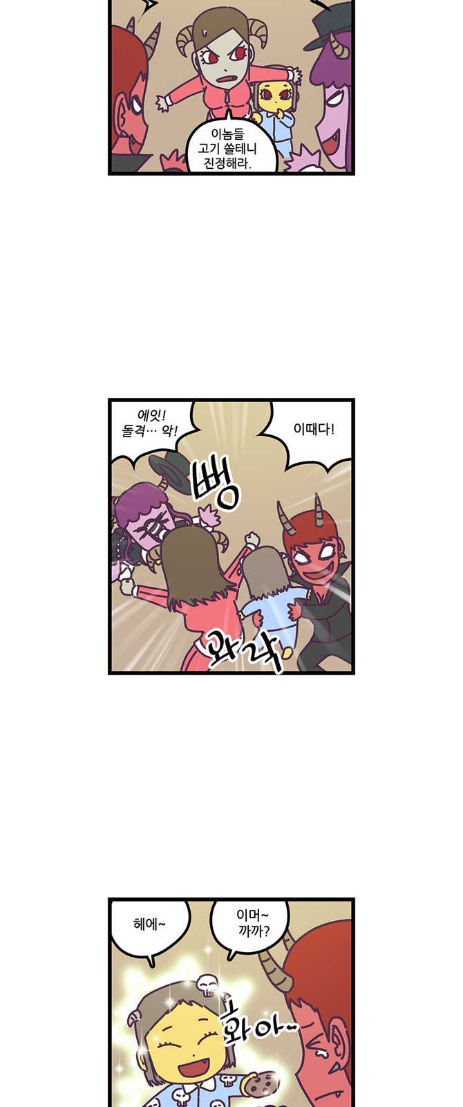 14 페이지