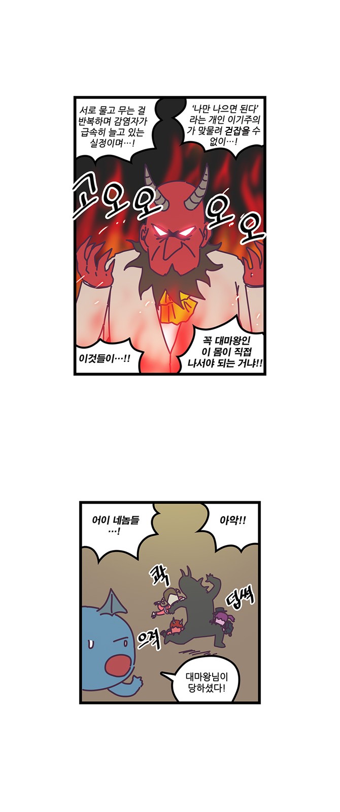 16 페이지