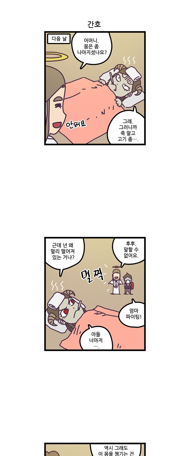 17 페이지
