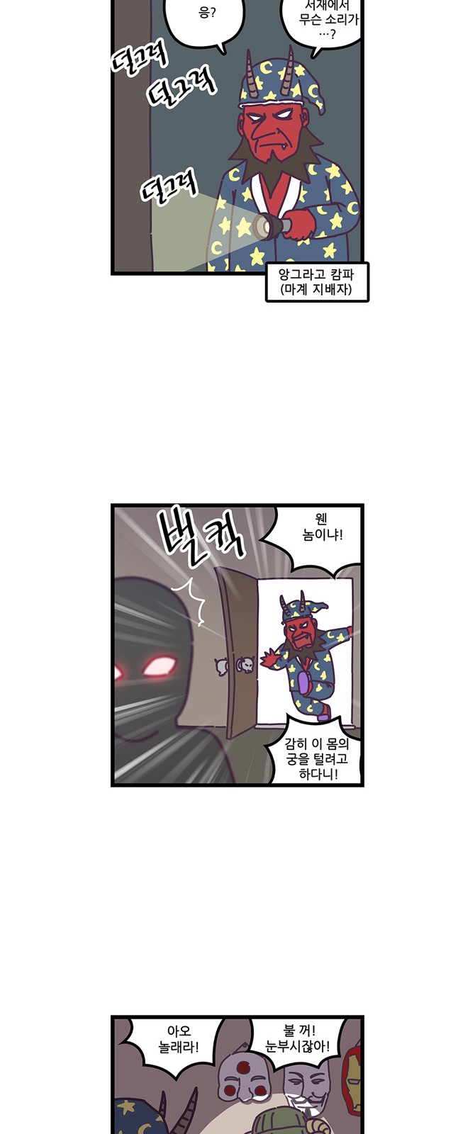 3 페이지