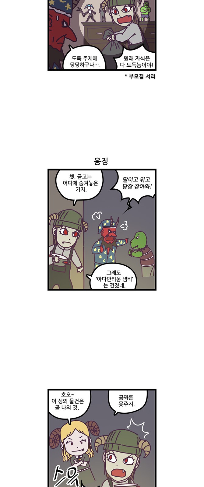 4 페이지