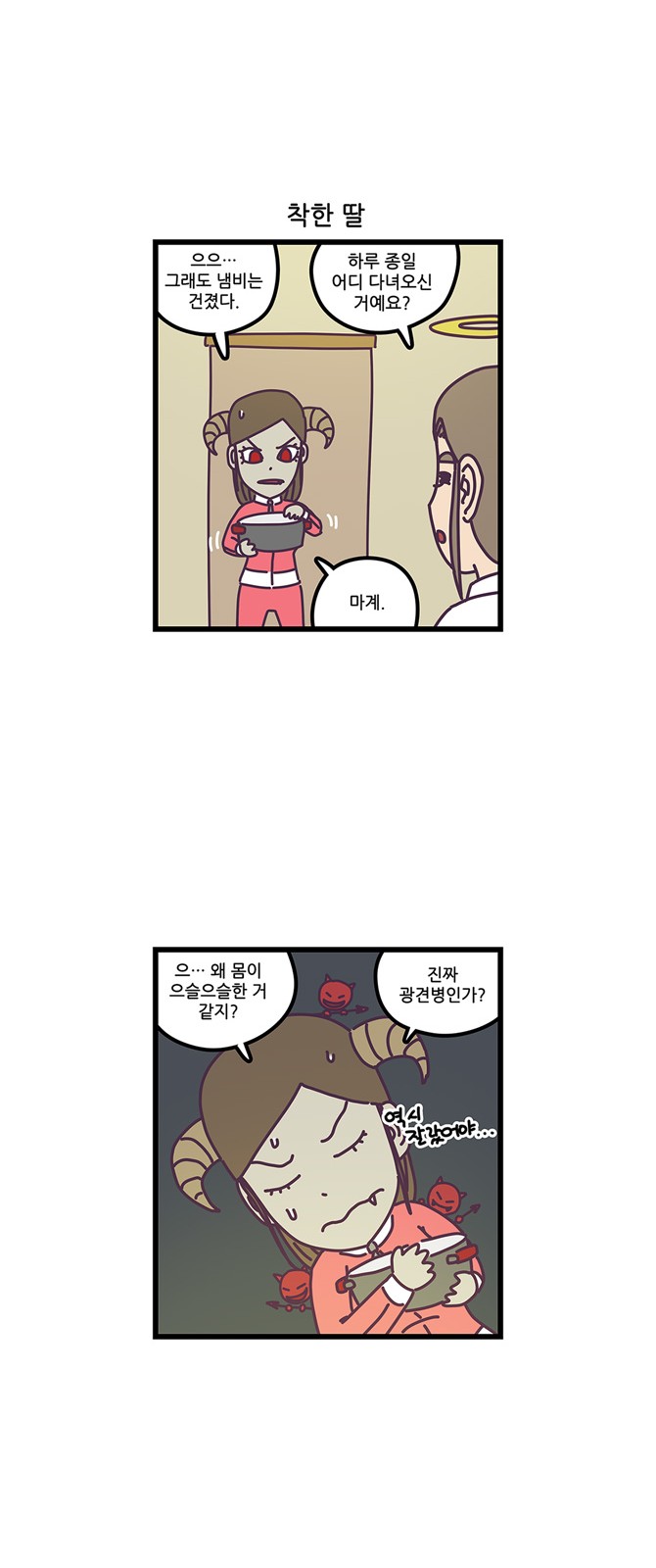 6 페이지