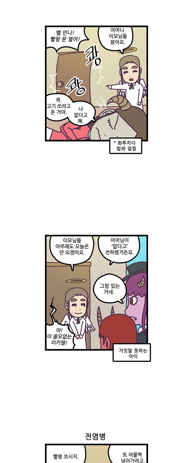 7 페이지