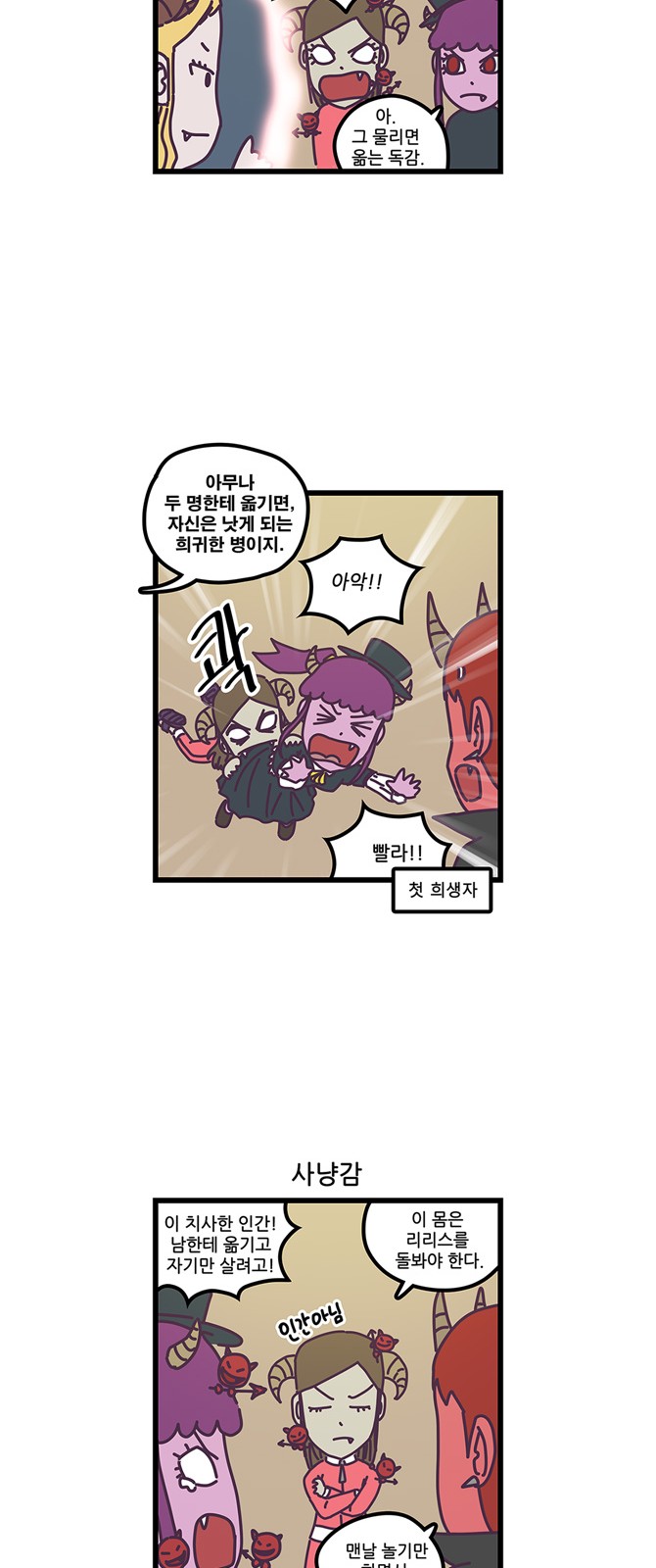9 페이지