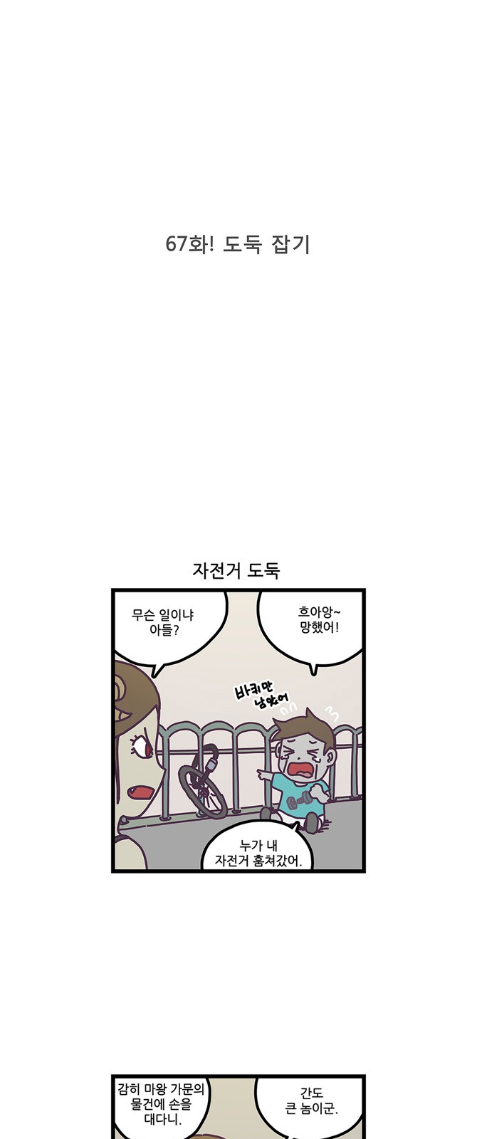 2 페이지