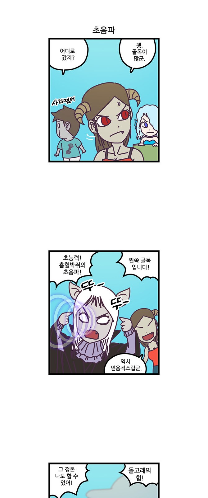 11 페이지