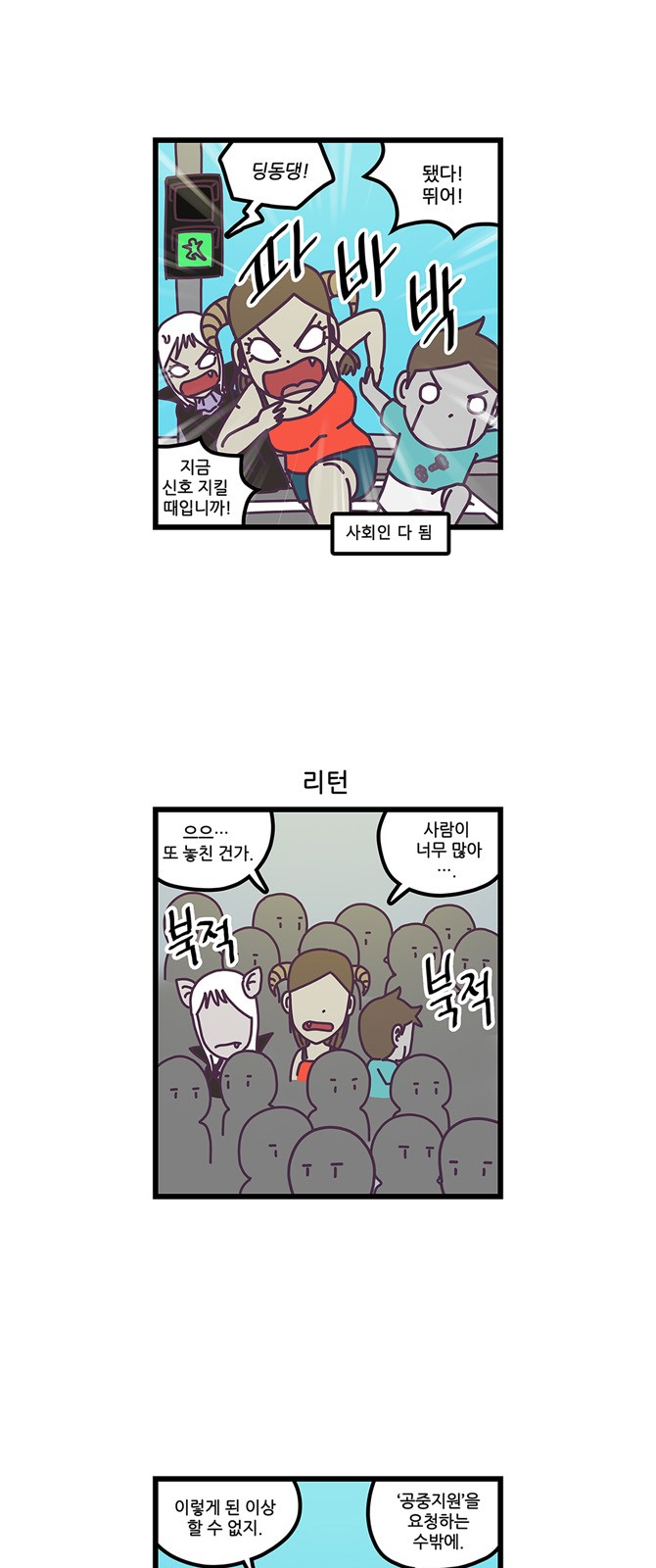 14 페이지