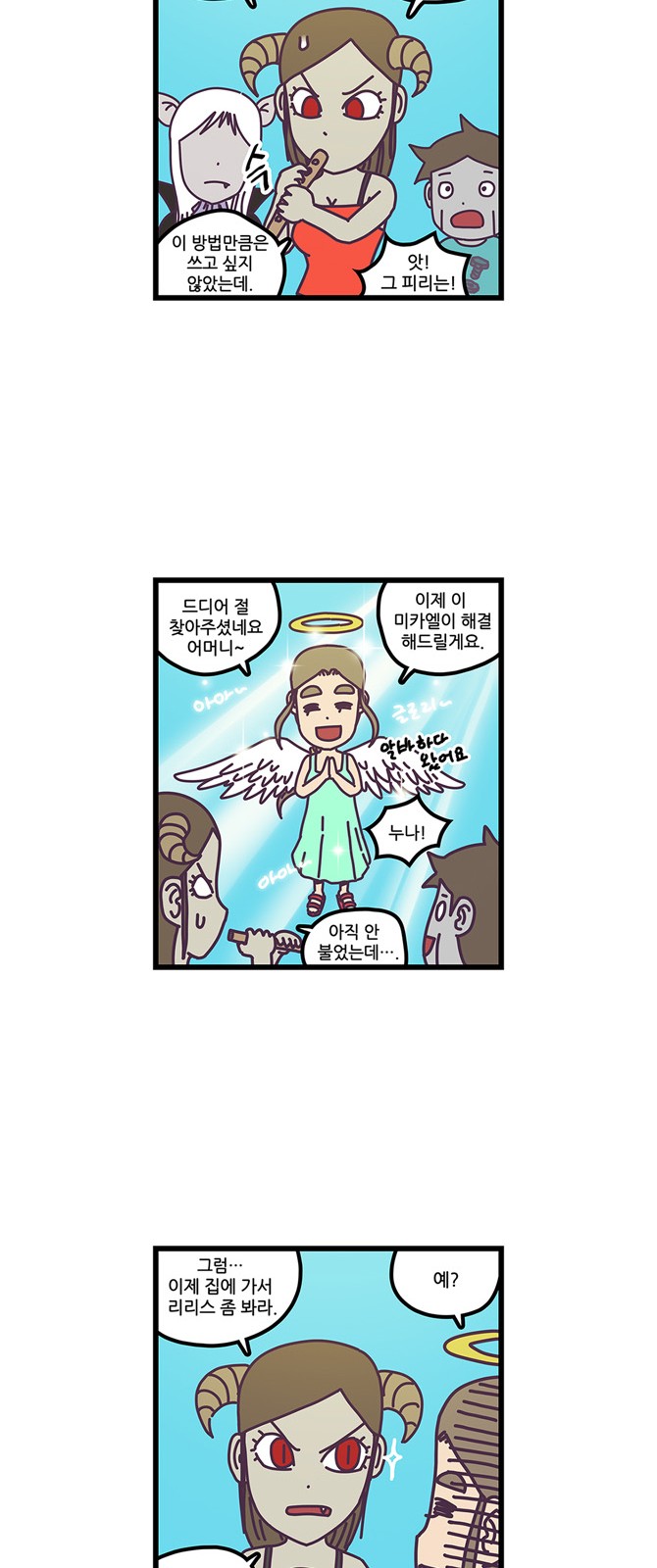 15 페이지