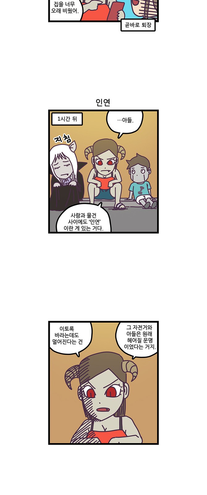 16 페이지