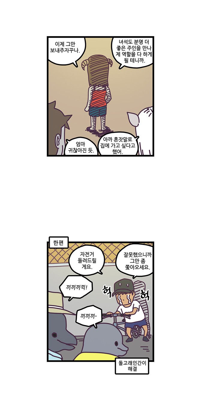 17 페이지