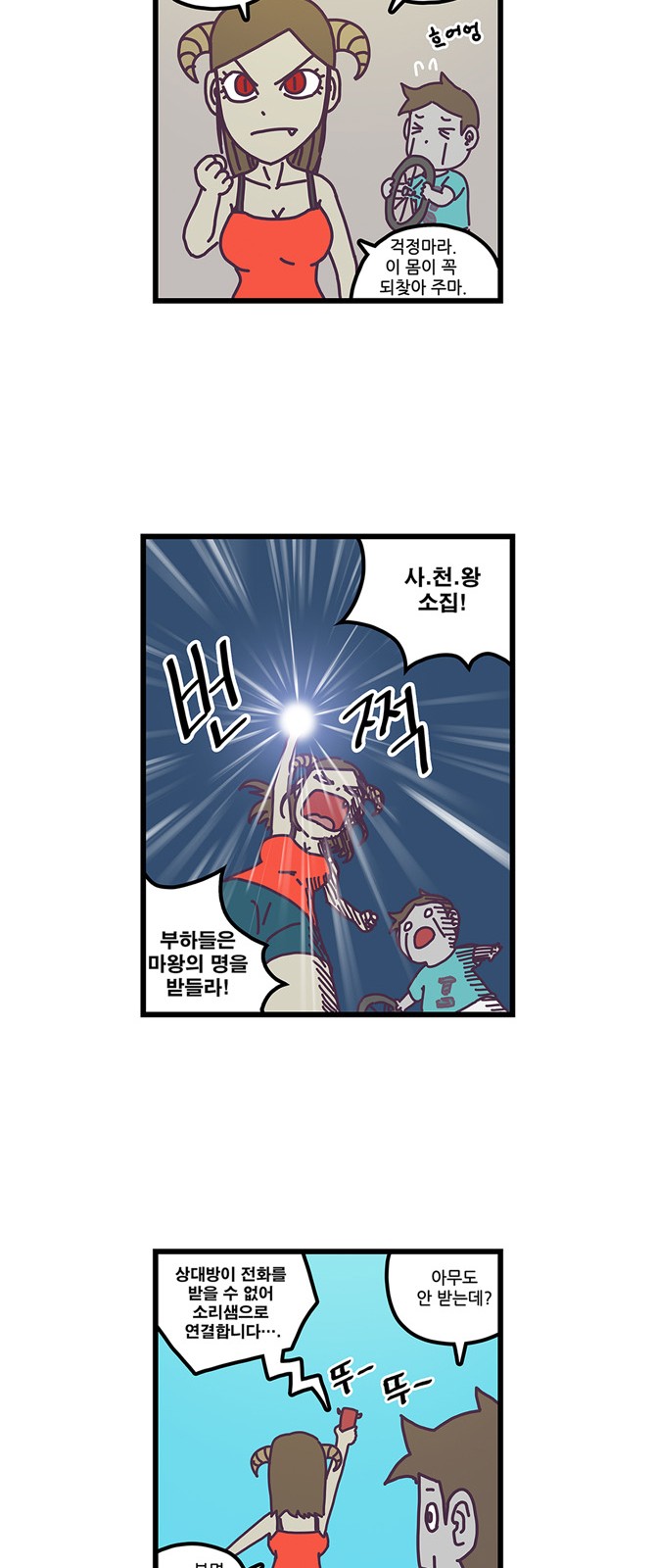 3 페이지