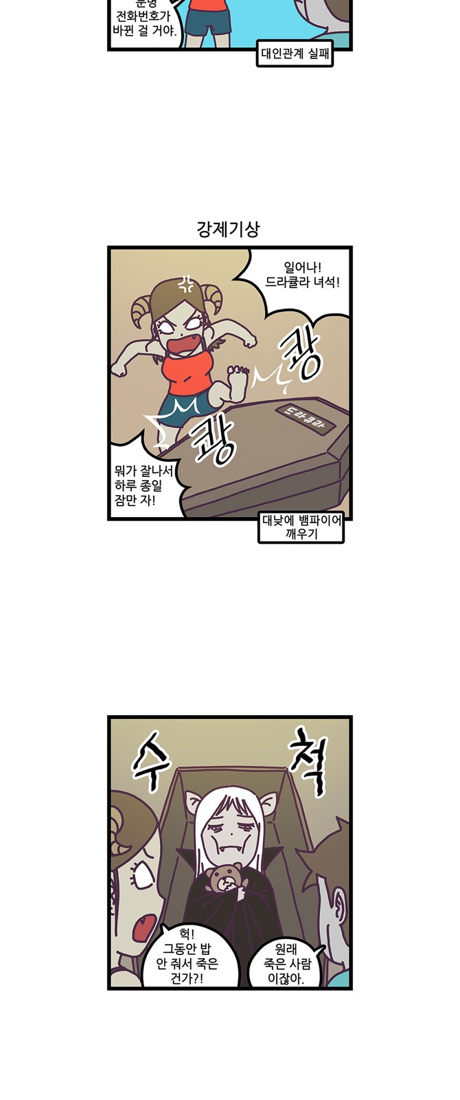 4 페이지