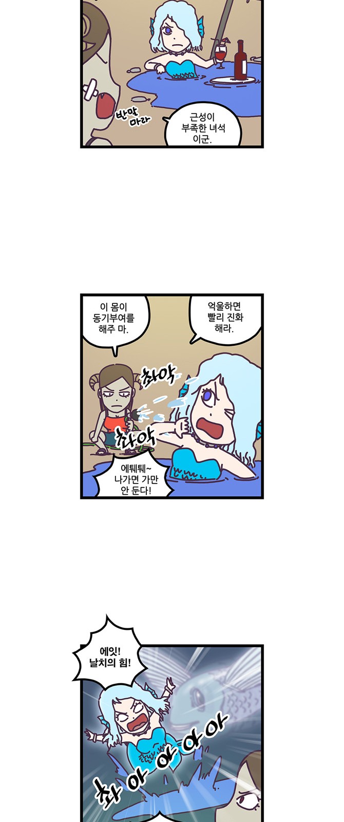 6 페이지