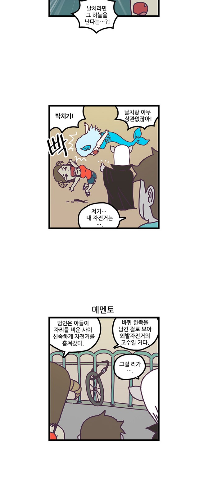 7 페이지
