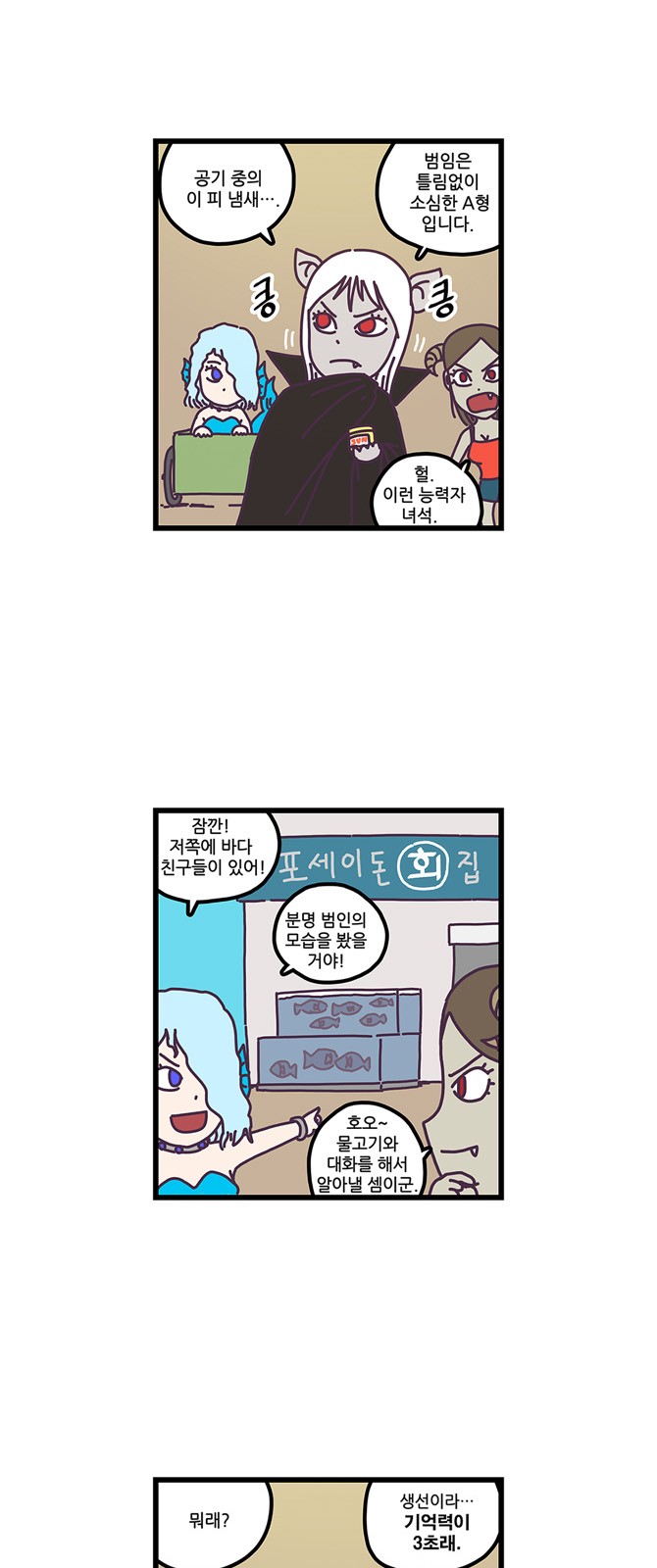 8 페이지