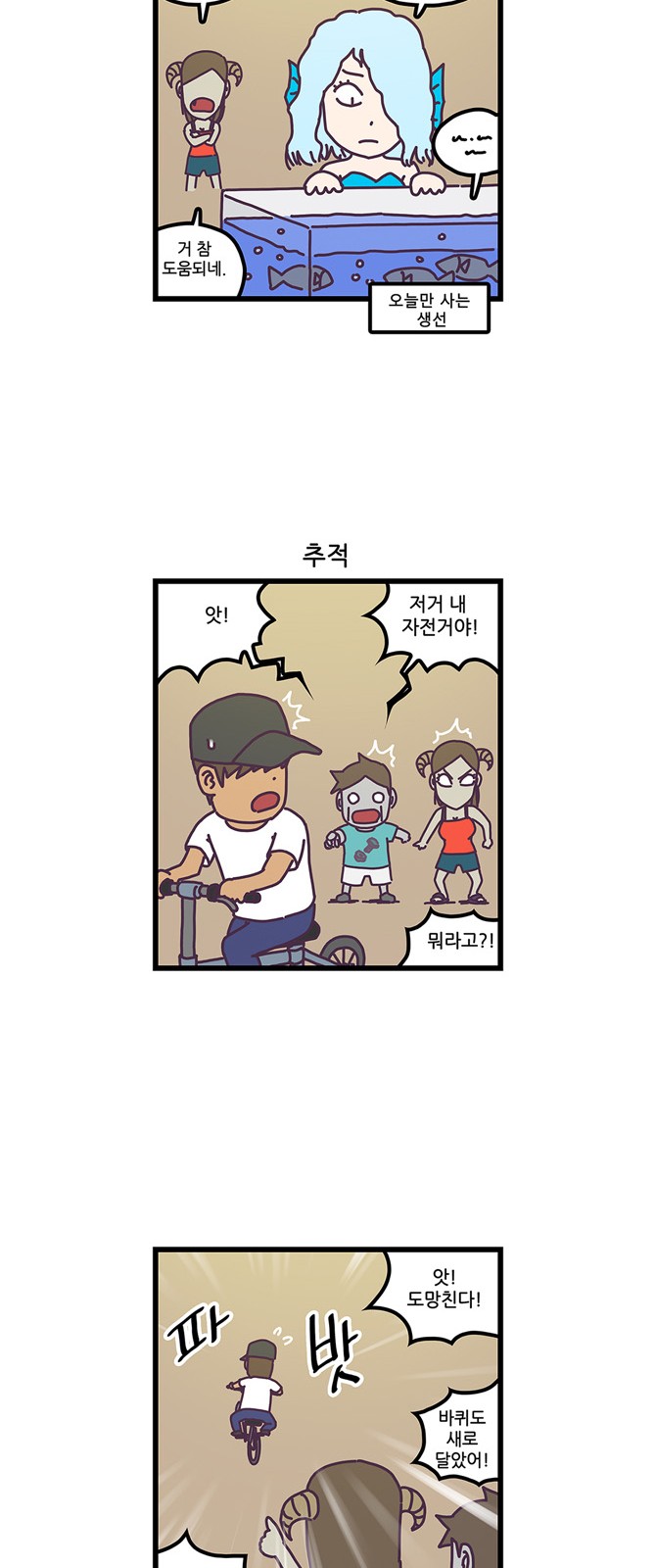 9 페이지