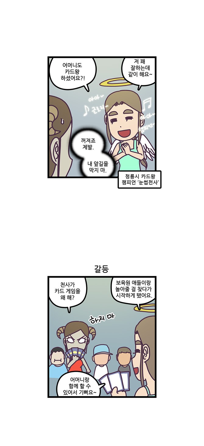 11 페이지