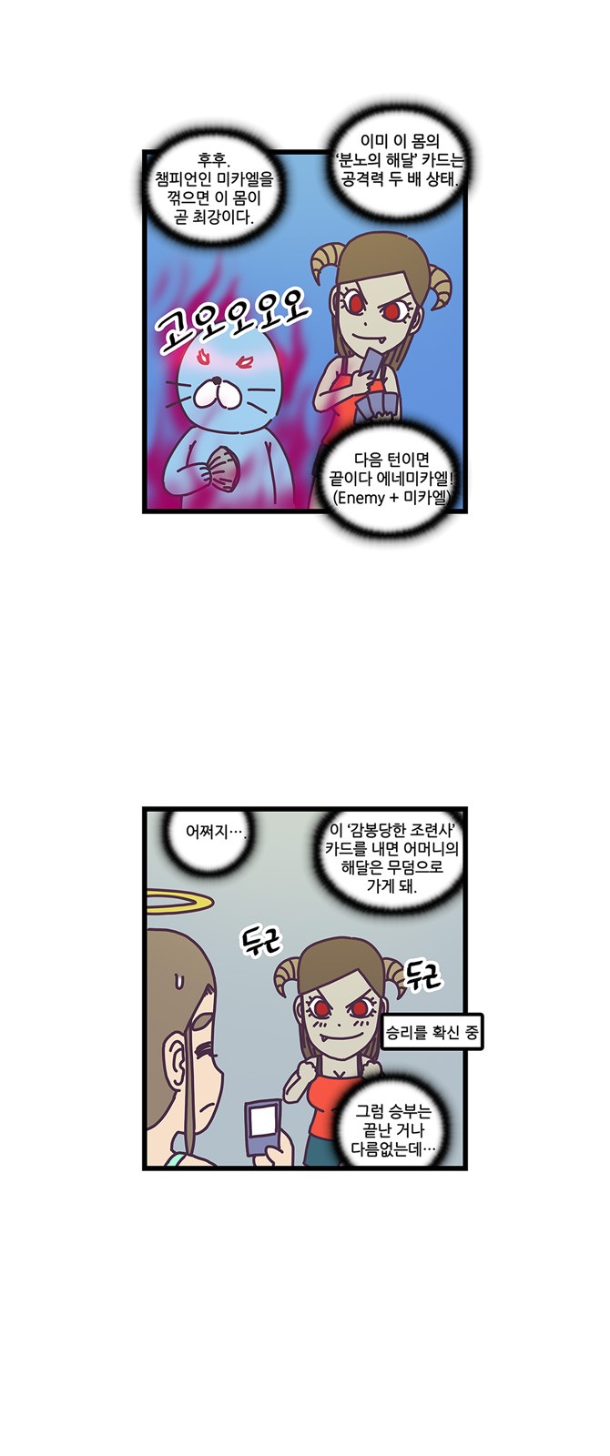 12 페이지