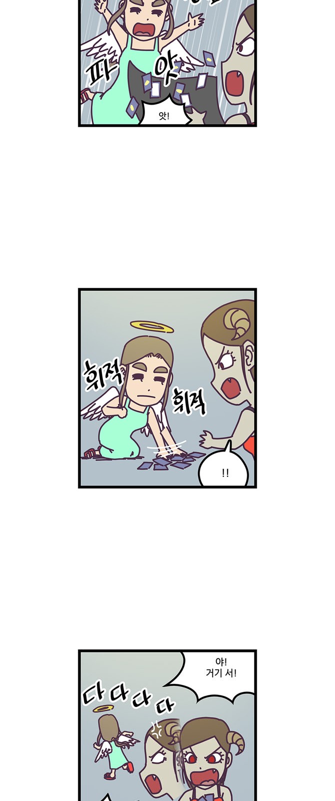 14 페이지